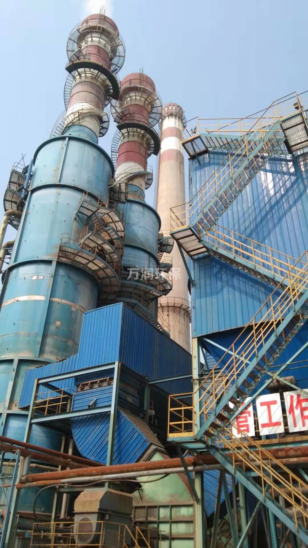 电厂项目   案例现场